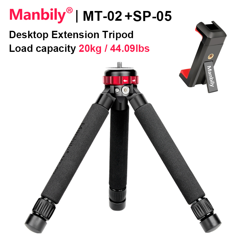 Camera Tripod Carbon - Manbily MT-02/MT-01 алюминиевый штатив для камеры,