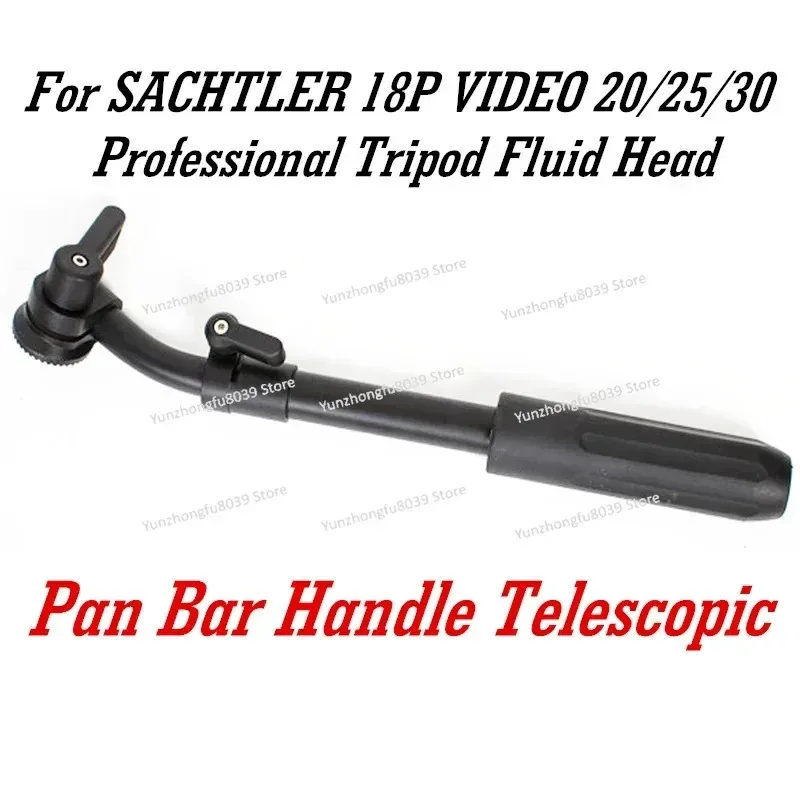 Телескопическая рукоятка-держа – обзор и цена Fluid Head Tripod