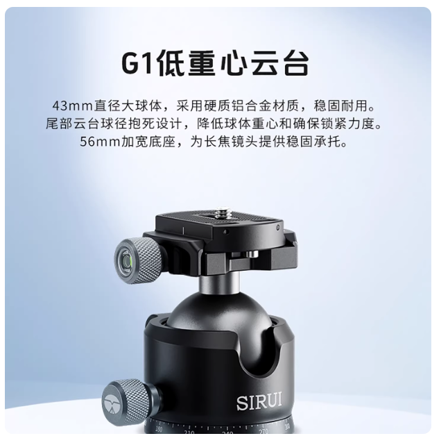 Штатив SIRUI AM-324S из углеро – обзор и цена Camera Tripod Carbon