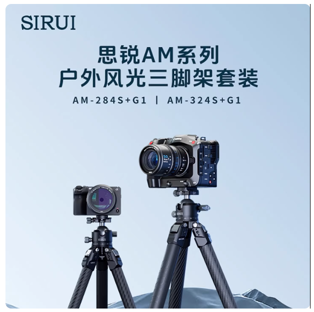 Штатив SIRUI AM-324S из углеро – обзор и цена Camera Tripod Carbon