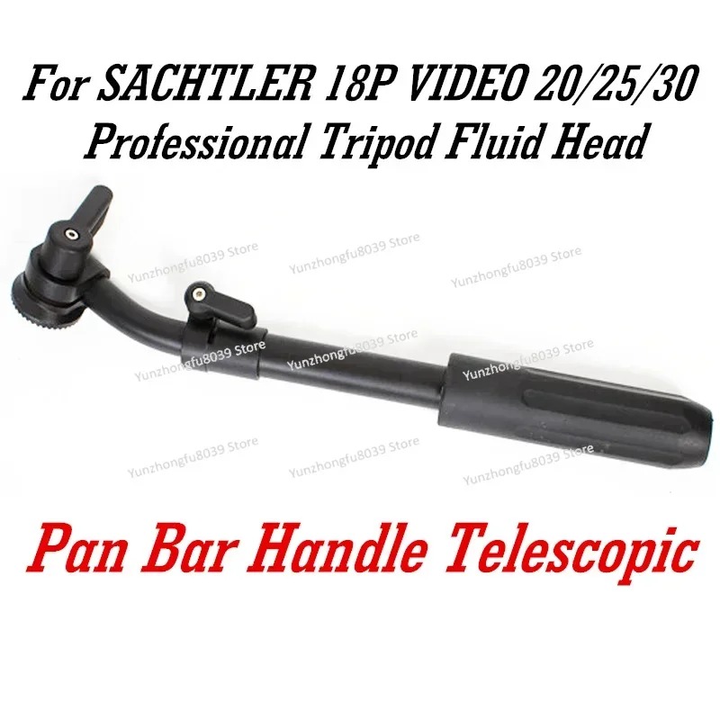 Телескопическая рукоятка-держа – обзор и цена Fluid Head Tripod