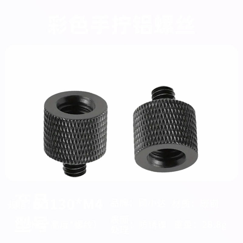 Переходная гайка M4 M5 M6 M8 M – обзор и цена Fluid Head Tripod
